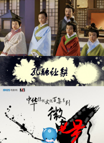 田姐辣妹电视剧全集剧