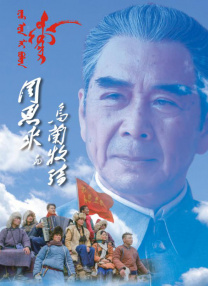 田姐辣妹电视剧全集剧